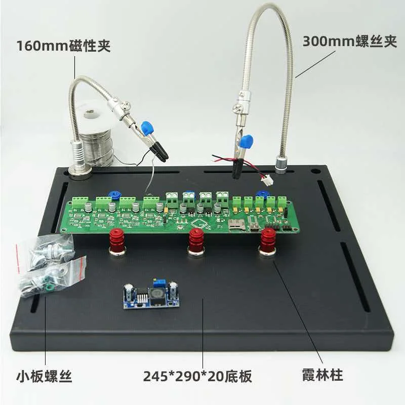 circuit-board-magnetic-pcb-clamp-electronic-motherboard-maintenance-mobile-phone-tail-plug-fixture-work-soldering-table-xia-lin