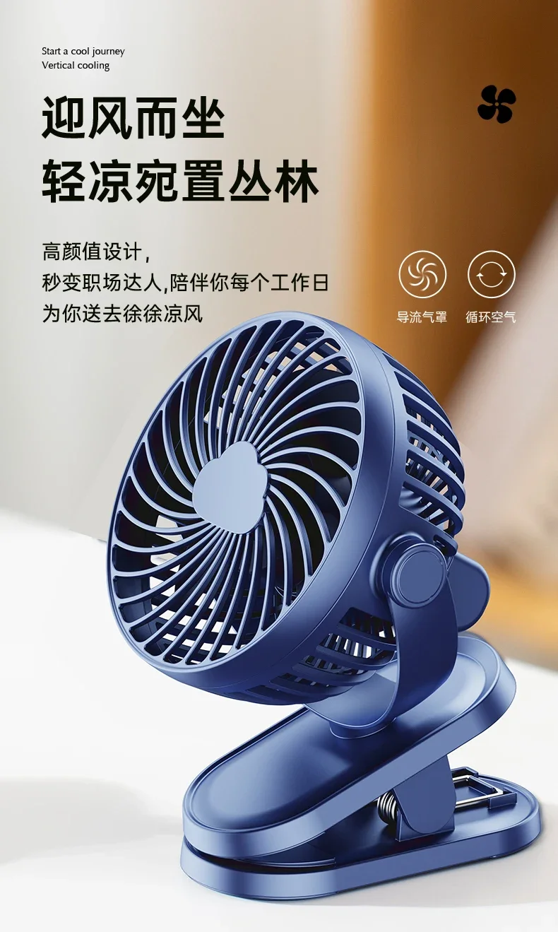 Small fan rechargeable portable desktop small silent large wind desktop handheld household fan