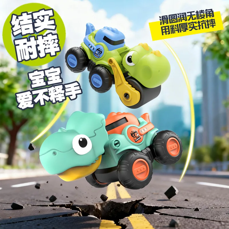 Kids Dinosaur Press Toy Truck Friction Powered Construction Vehicle Toddler Push Play Car Party Favor