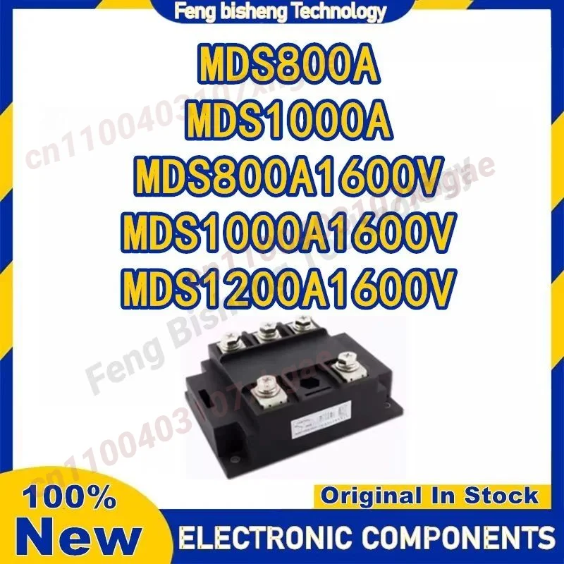 

MDS800A MDS1000A MDS800A1600V MDS1000A1600V MDS1200A1600V Трехфазный мостовой модуль