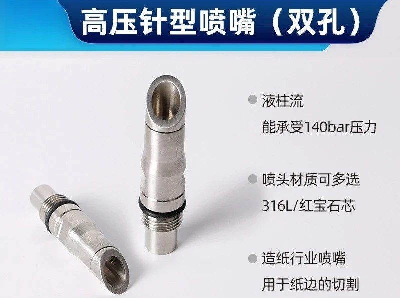 High pressure water jet cutting nozzle