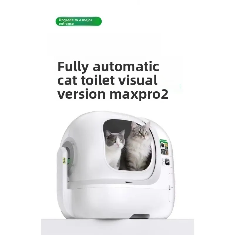Automatic cat litter box oversized smart cat toilet electric cleaning supplies