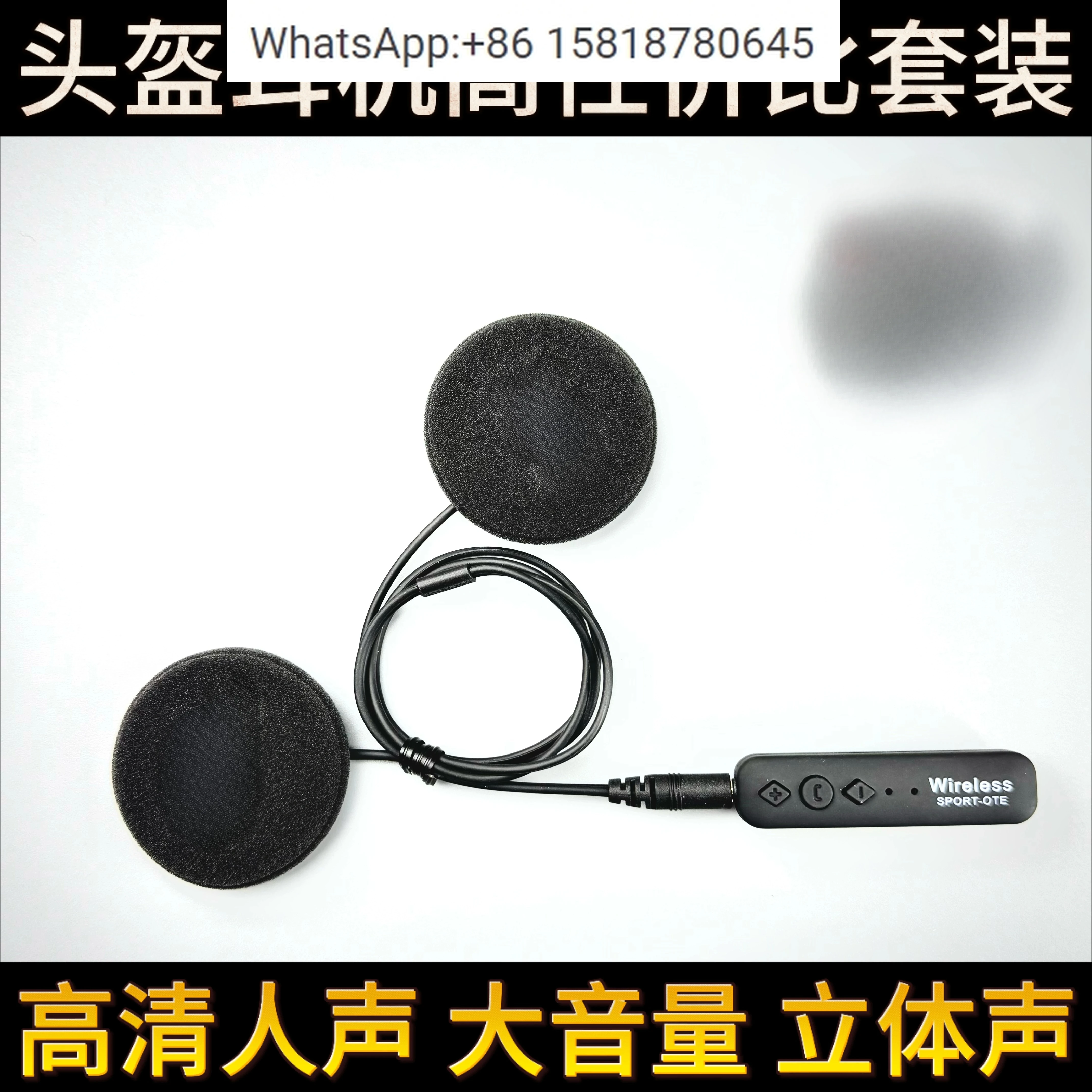 Clip-on helmet Bluetooth built-in ForJ-BL headset unit skiing and cycling takeaway motorcycle subwoofer accessories