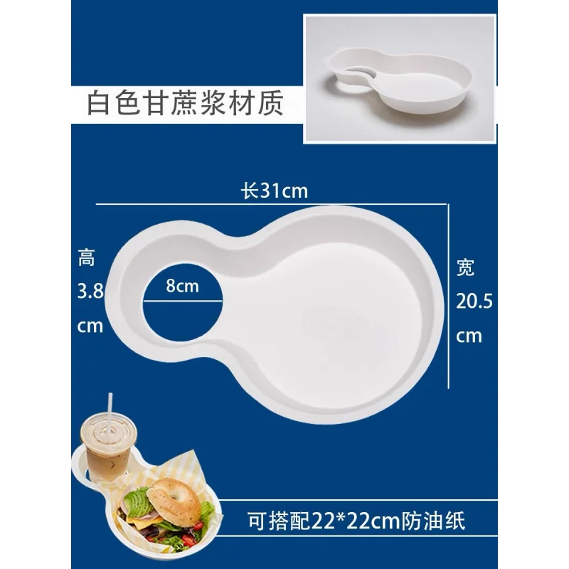 Customized. Disposable Degradable CityWalk Hot Dog Western Food Tray Two-Grid Coffee Drink Cup Shelf Thickened