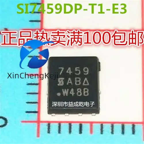 

30pcs original new SI7459 SI7459DP-T1-E3 QFN8