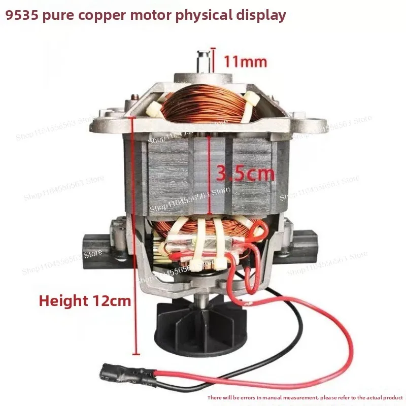 Motor Accessories for Smoothie Machines, Compatible with TWK tm-767/TM-800 & Little Sun/TM-800A Models