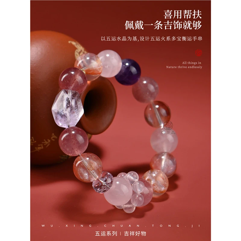 -Energizing , Multi-Gemstone Bracelet, Five Elements Fire-Deficiency Jewelry, Cr