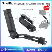 SmallRig Handle Grip Mount for DJI RS4, RS3, RSC2, RS3 Mini Gimbals 【RS3 MINI】Dedicated Handle 4197B