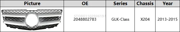لمرسيدس بنز 2013-2015 X204 GLK220 GLK250 GLK300 GLK320 GLK350 المصد الأمامي المبرد شواء شبكة A2048802783 2048802783 #3