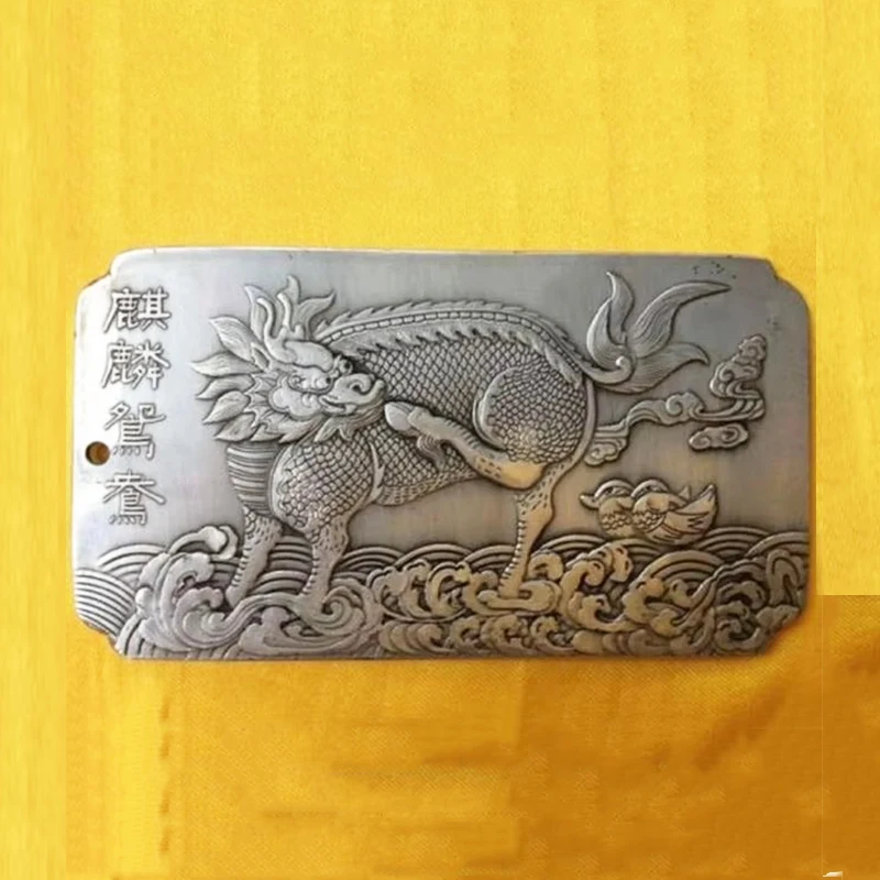 Exquisite Old Chinese 