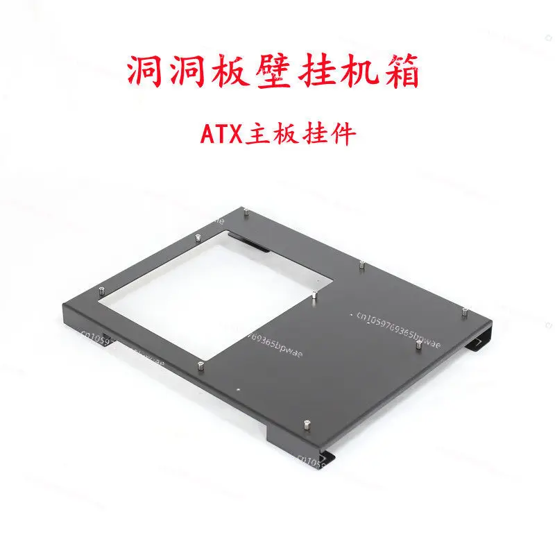 Computer Open Wall-mounted Chassis Wall-mounted Hole Board Pendant Split Integrated Water-cooled Bracket Module Chassis DIY