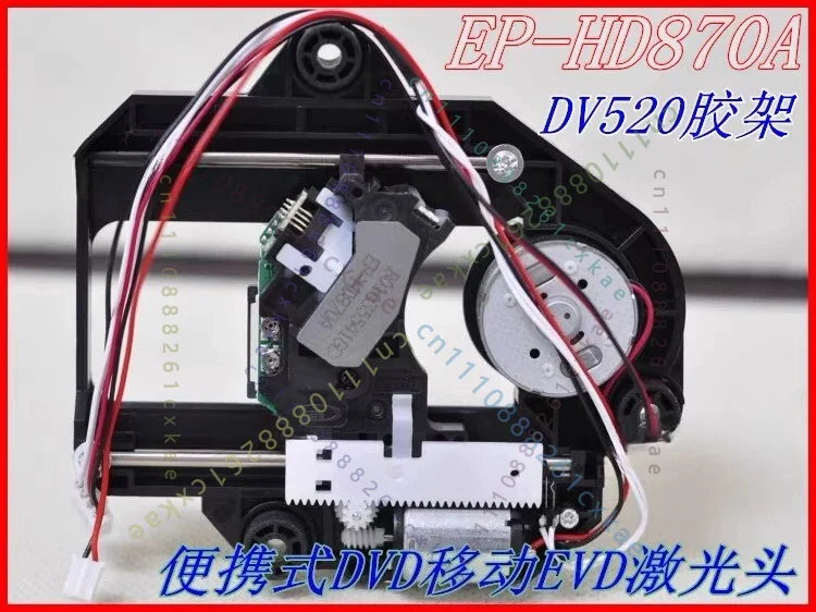 1Pcs Brand New for Sanyo EP-HD870A Complete Mechanism With Bracket DV520 DVD EVD Laser Head Assembly