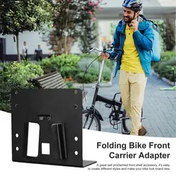 Bike Bag Adapter Front Bag Carrier Block Adapter ForBrompton Bike Folding Sbag Basket Bicycle Bag Cycling Accessory