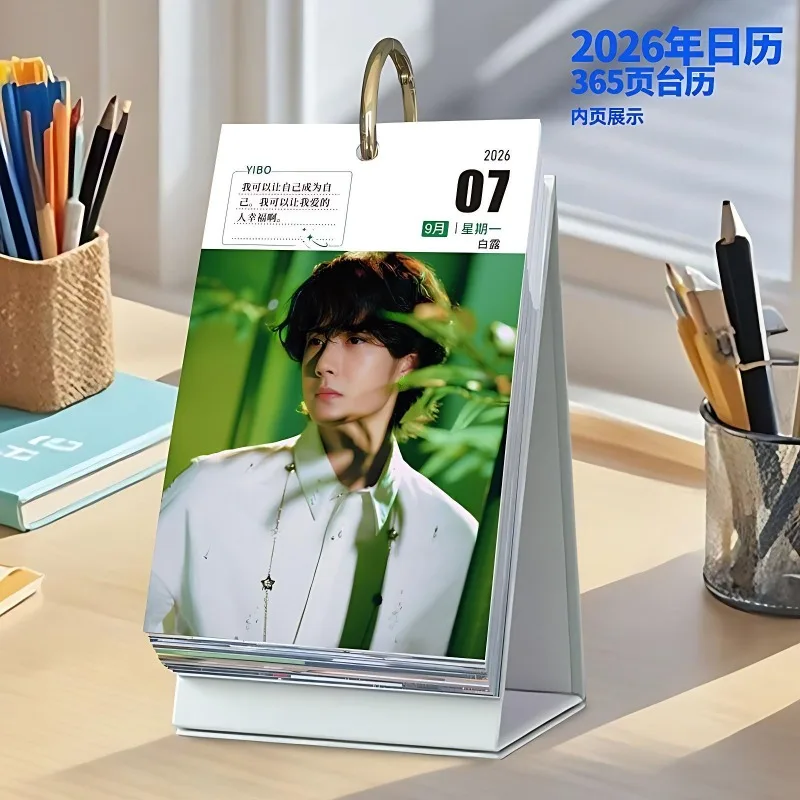 ปฏิทินคำคมหวังอี้ป๋อ ปี 2026 ปฏิทินตั้งโต๊ะสร้างสรรค์ 365 วัน ของตกแต่งโต๊ะทำงาน ของขวัญ ปฏิทินปี 2026