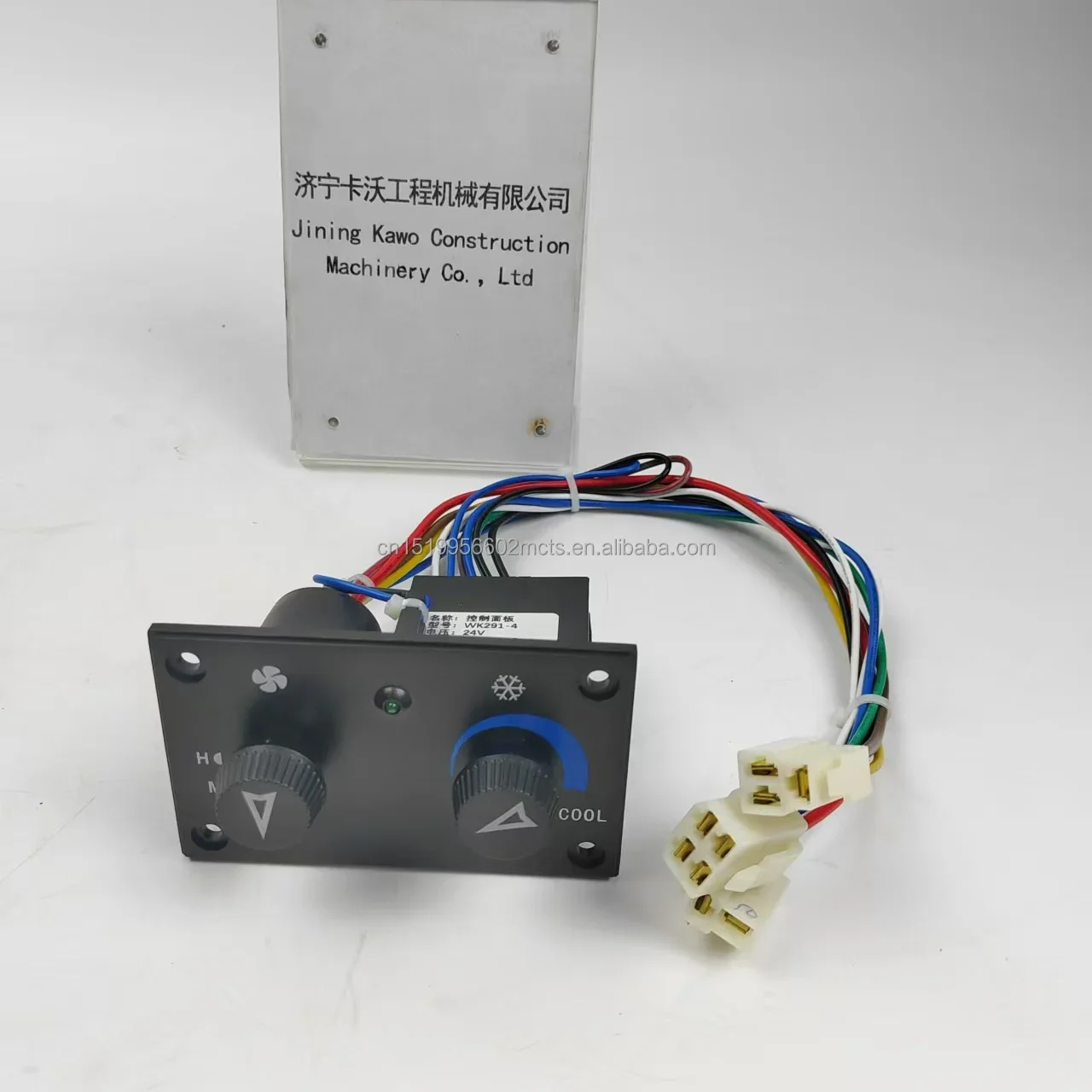 Shantui SD16 SD32 SD22 Bulldozer air Conditioning Switch Thermostat Control Panel 23Y-58D-15000