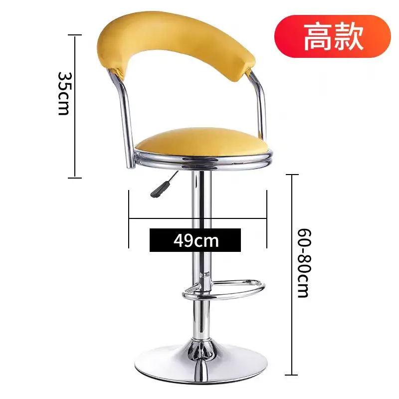 Adjustable swivel bar stool with footstool PU leather upholstered counter height wine bar stool