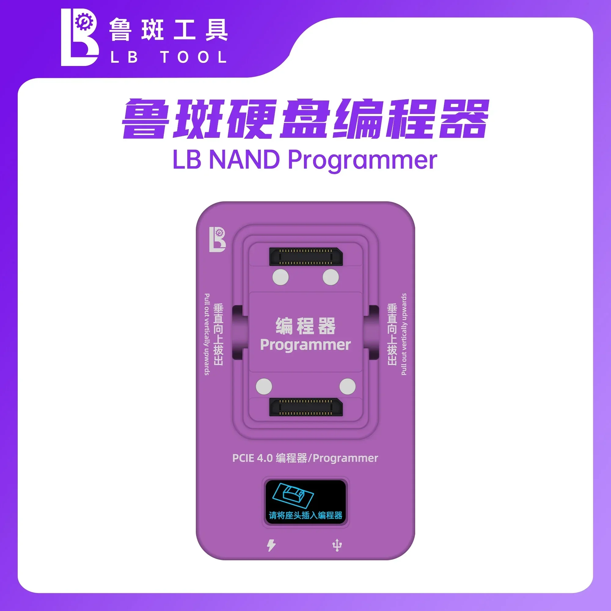 LB TOOL H7 Hard Disk Programmer for IPhone 6-15 Pro MAX NAND SYSCFG Data Modification & Write with BGA60/70/110/315 Nands Tools