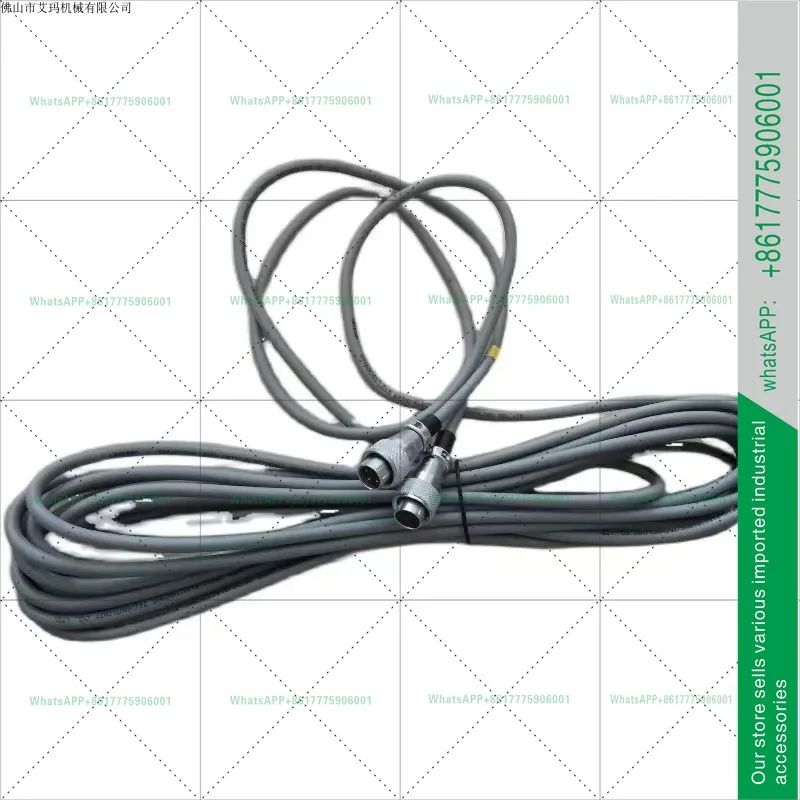 Photoelectric seven-pin socket head Safety grating light curtain 7-pin lower end cover Signal cable plug