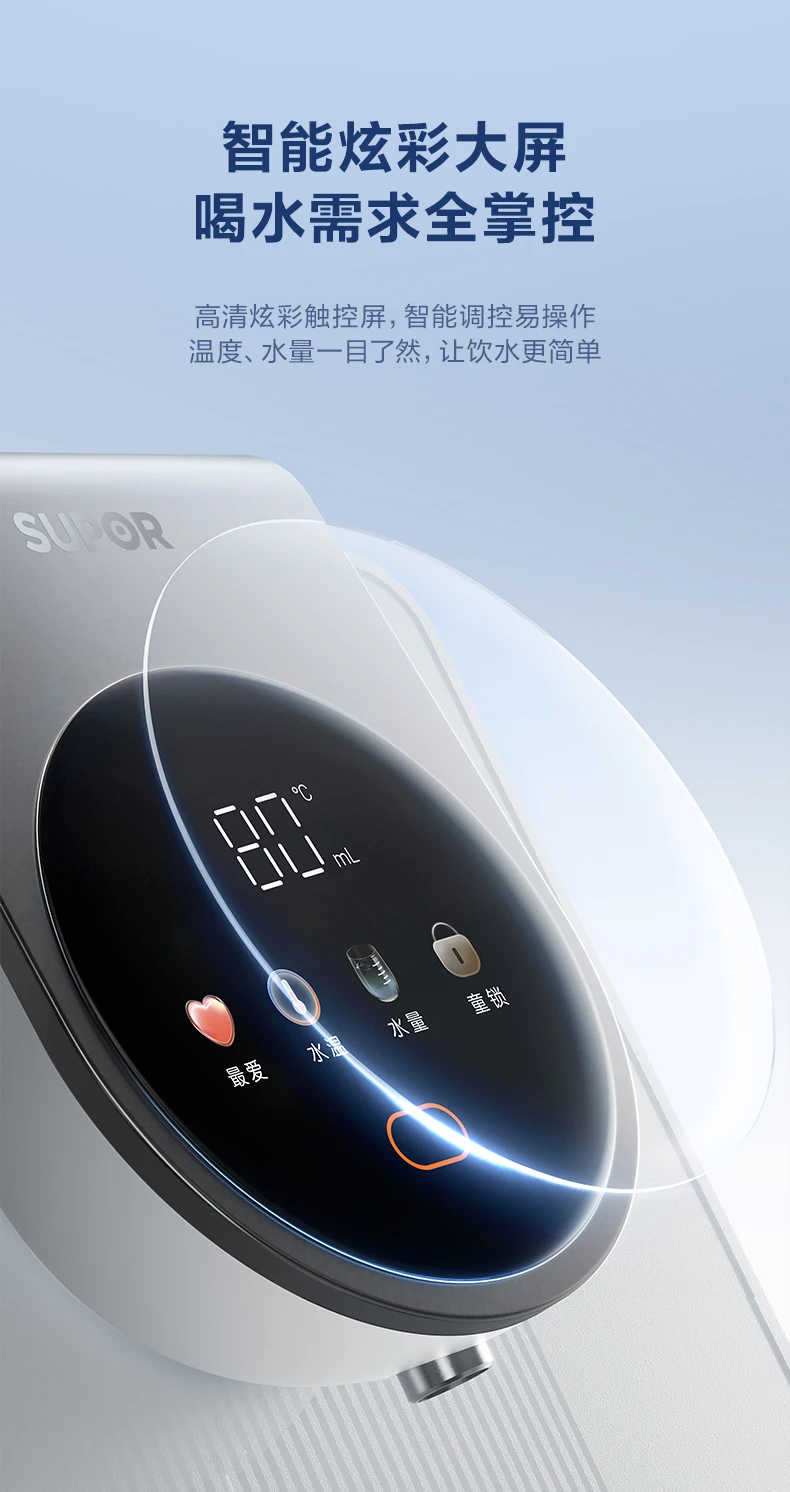 Supor 20G3A pipeline machine new wall-mounted direct drinking machine connected to bottled water instant hot water dispenser