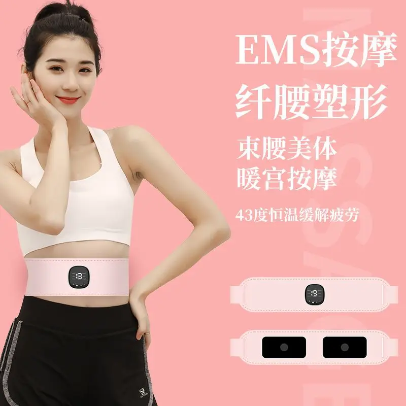 EMS Vibration Fitness Massager, Slimming and Weight Loss Belt, Waist Fat and Fat Reduction, Micro Current Massager