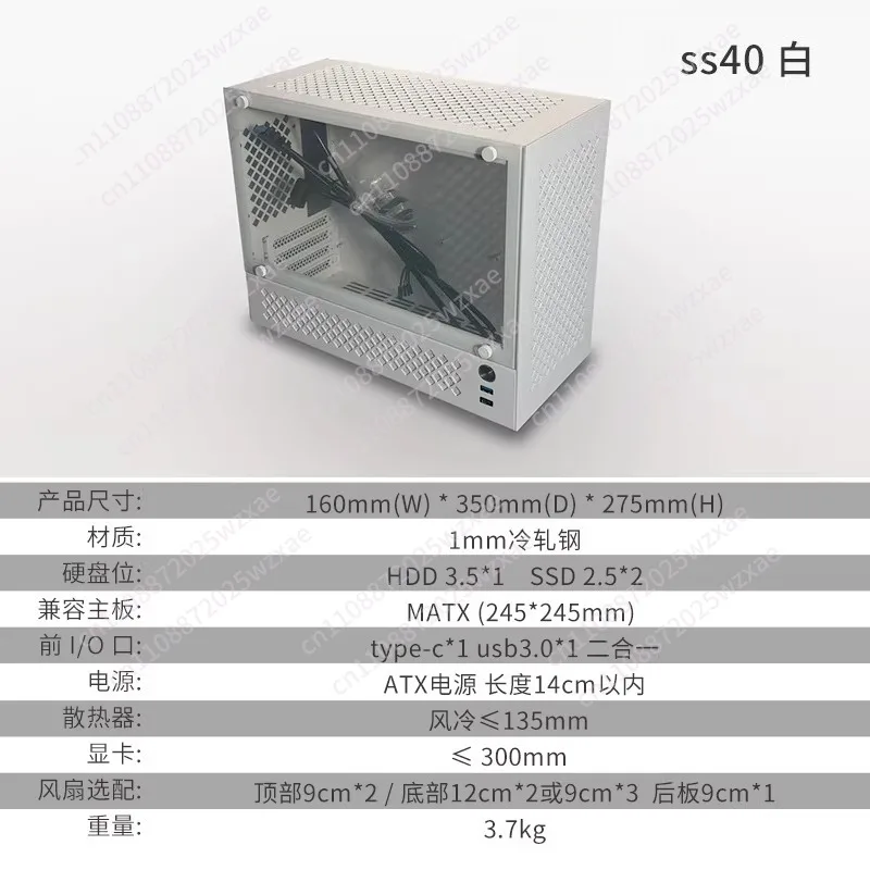  SS40 chassis