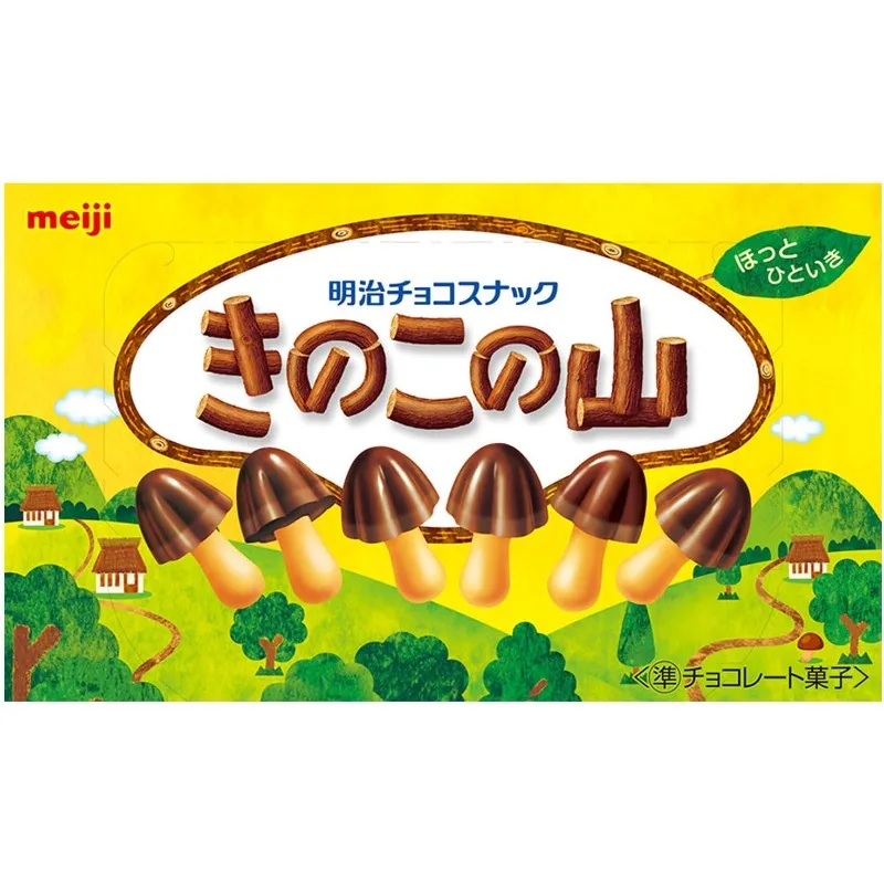 明治きのこの山（きのこ山） 66g×10パック、送料無料、国内発送