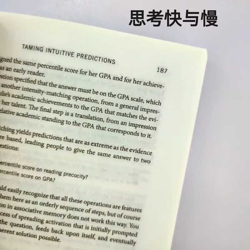 Thinking, Fast Slow English Version