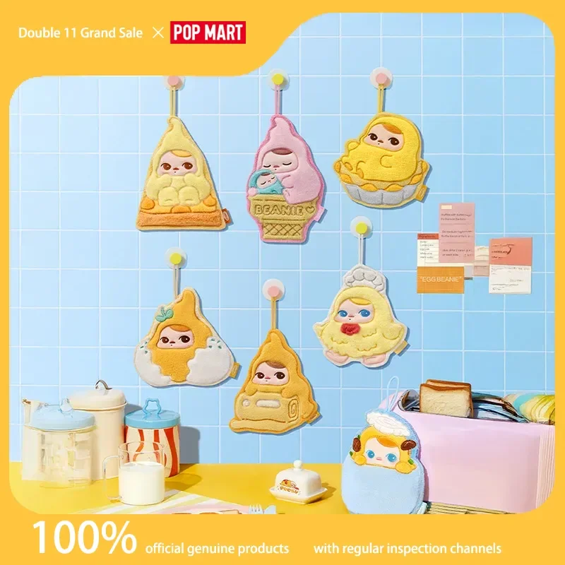 

Genuine Popmart Pucky Egg Bean Series Hand Towel Blind Box Trendy Home Decoration Birthday Gifts for Girls Fashionable Gift