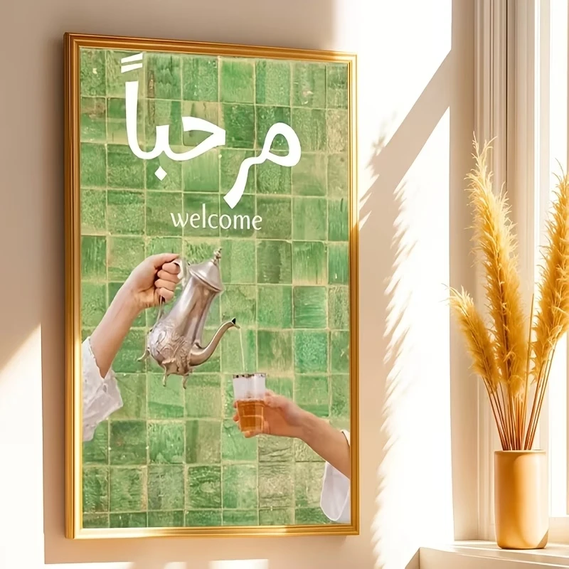 Modern Welcome Poster in Arabic, Marhaba Moroccan Wall Art Print Canvas Painting Poster Picture For Living Room Home Decor
