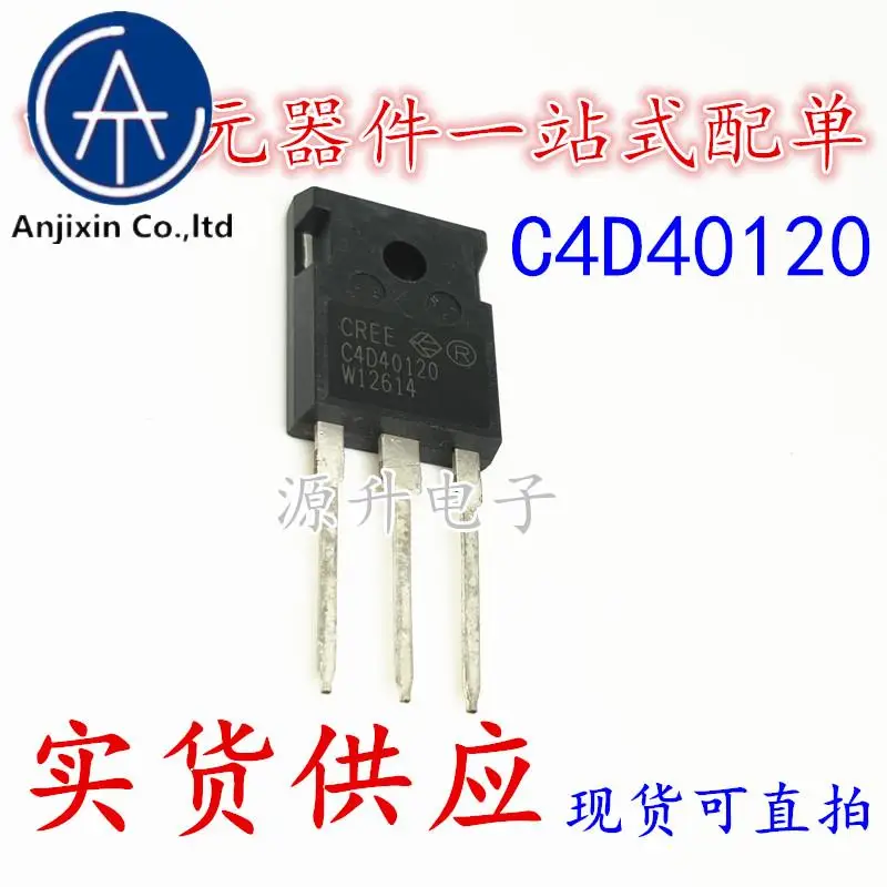 

2PCS 100% orginal new C4D40120D C4D40120 Silicon Carbide Fast Recovery Diode TO-3P