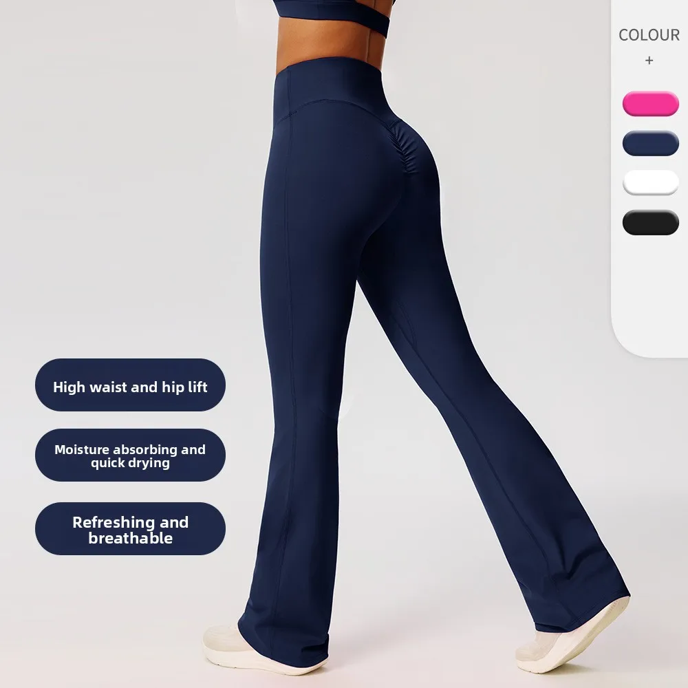 Tight Wide-Leg Flar… - image