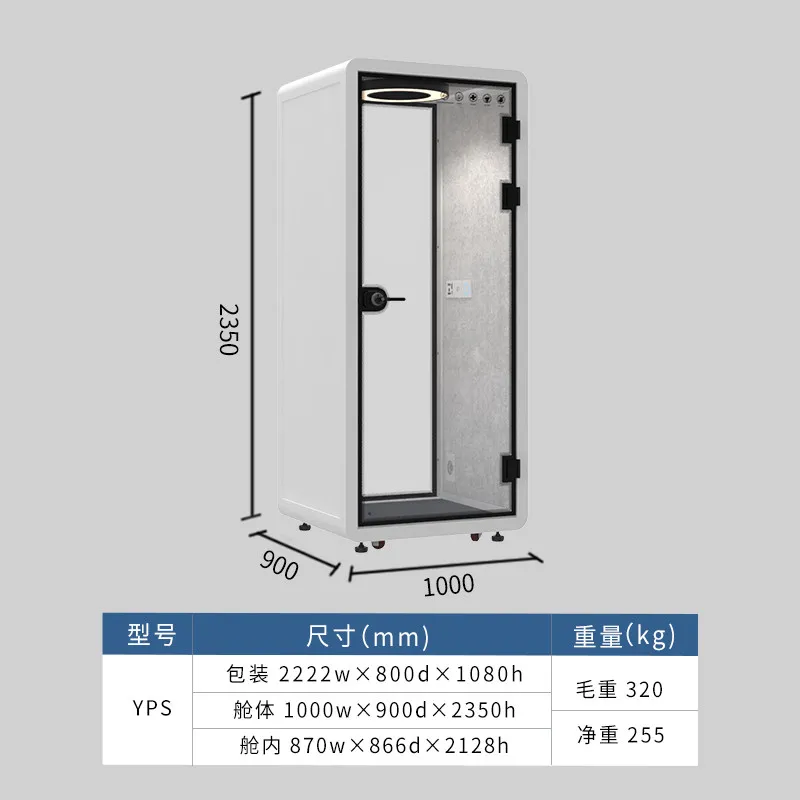 Factory Direct 2026 Mobile Soundproof Room Silent Chamber Telephone Booth Office Conference Room