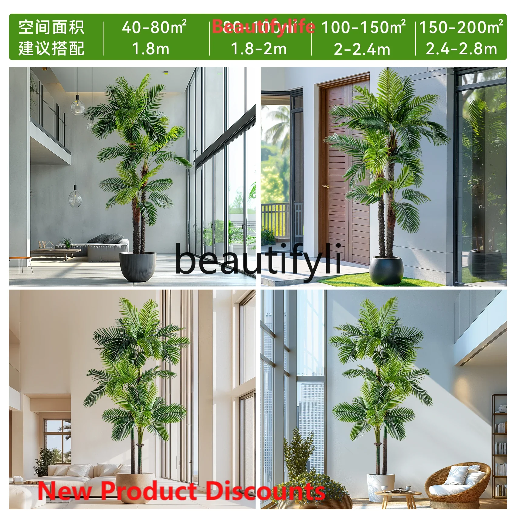 X cn8350 ss Artificial Palm Tree Fake Tree Bionic Green Plant Living Room Ornament Large Coconut Tree Indoor Landscaping Decorat