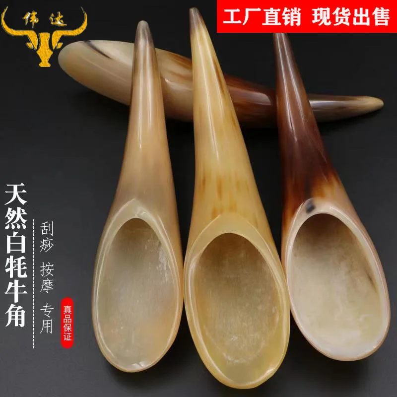 Horn Scraping Bucket Horn Tea Spoon Horn Comb Scrapping Plate Massager the Point of Ox Horns Tube for Scrapping Therapy Factory