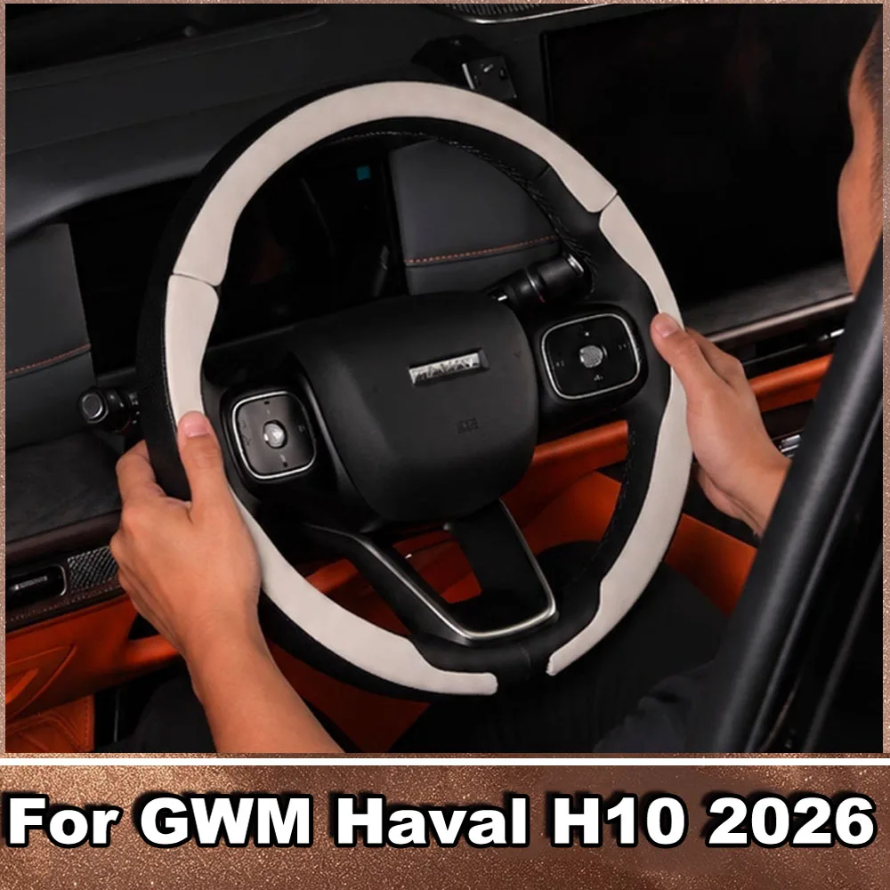 Segmented Steering Wheel Cover For GWM Haval H10 2026 3Pcs Leather Anti‑Scratch Non‑Slip Steering Wheel Protective Trim Interior