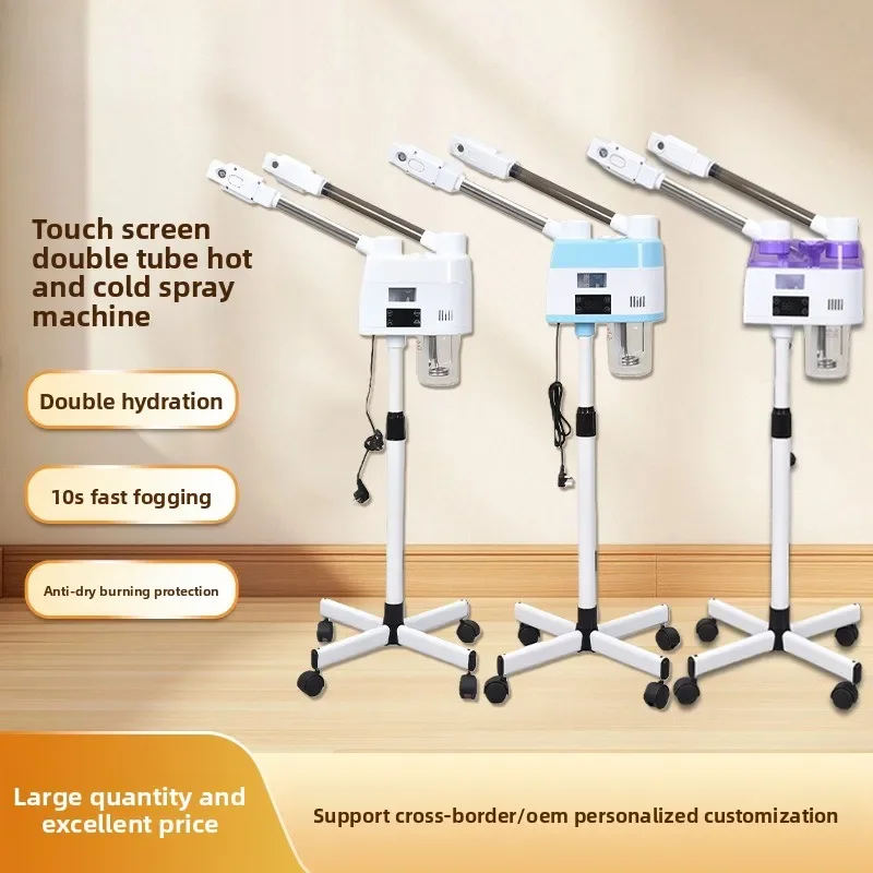 Household Dual Tube Hot and Cold Spray Facial Steamer, Moisturizing Skin Care Beauty Machine for Facial Hydration