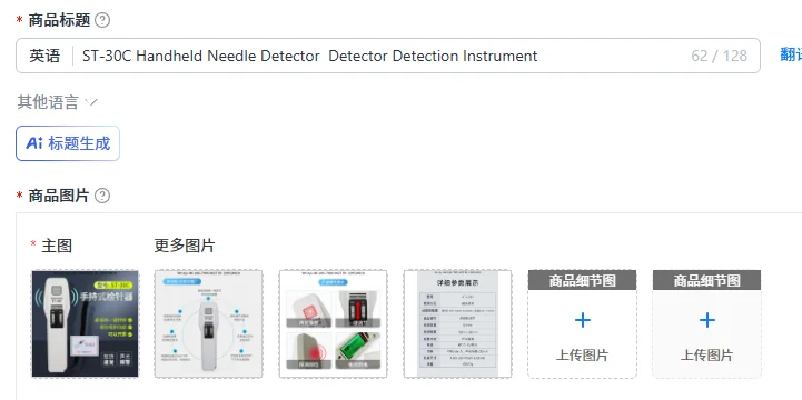 

ST-30C Handheld Needle Detector Detector Detection Instrument