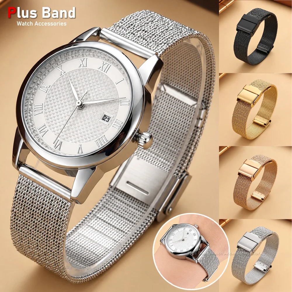 8mm 10mm 12mm 14mm 16mm Stainless Steel Watchband 04 Mesh Milanese Metal Straps Universal Replacement Ultra-thin Watch Bracelet