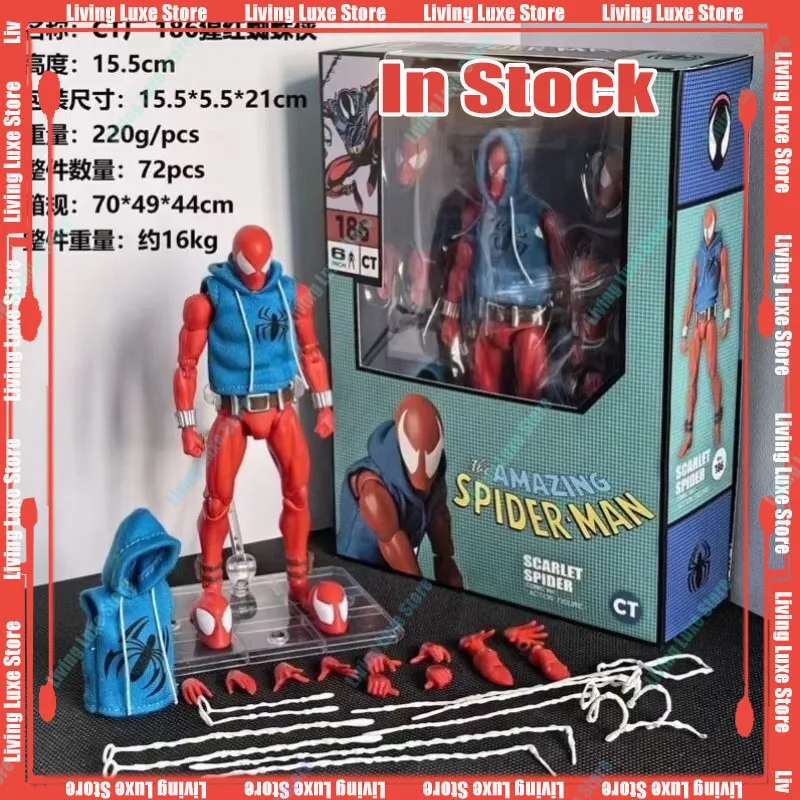 

В наличии: Mafex ML Алый Человек-Паук в жилетке и толстовке, тканевый наряд, масштаб 1/12, фигурки Человека-Паука своими руками, модель, детская игрушка