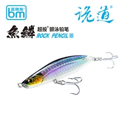 New BM Fish Scale Rock Sinking Pencil Fishing Lure 8.8g/12.8g /15g/18g Full Water Layer Simulation Minnow Wobbler Hard Bait