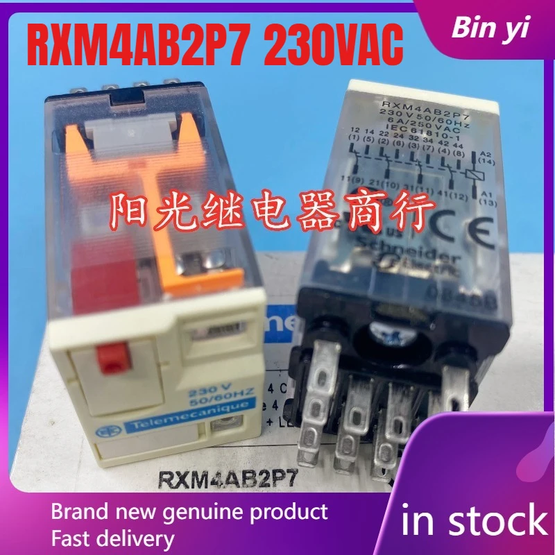 New 1pcs/lot RXM4AB2P7 230VAC intermediate relay 14pins AC230V