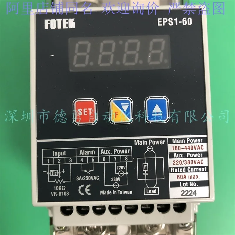 Digital Two-phase Power Regulator EPS2-40 EPS2-60 EPS2-80 Yangming FOTEK Original Genuine