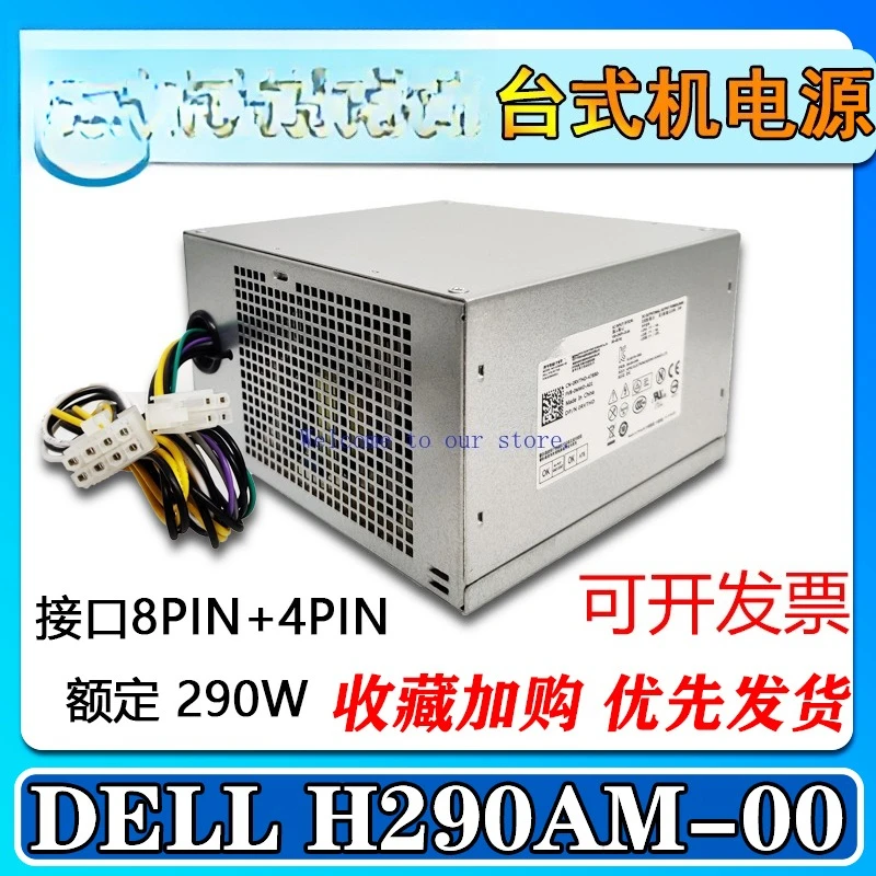 

Для блока питания DELL3020 7020 9020 MT L290AM-00 AC290AM-00 H290AM-00