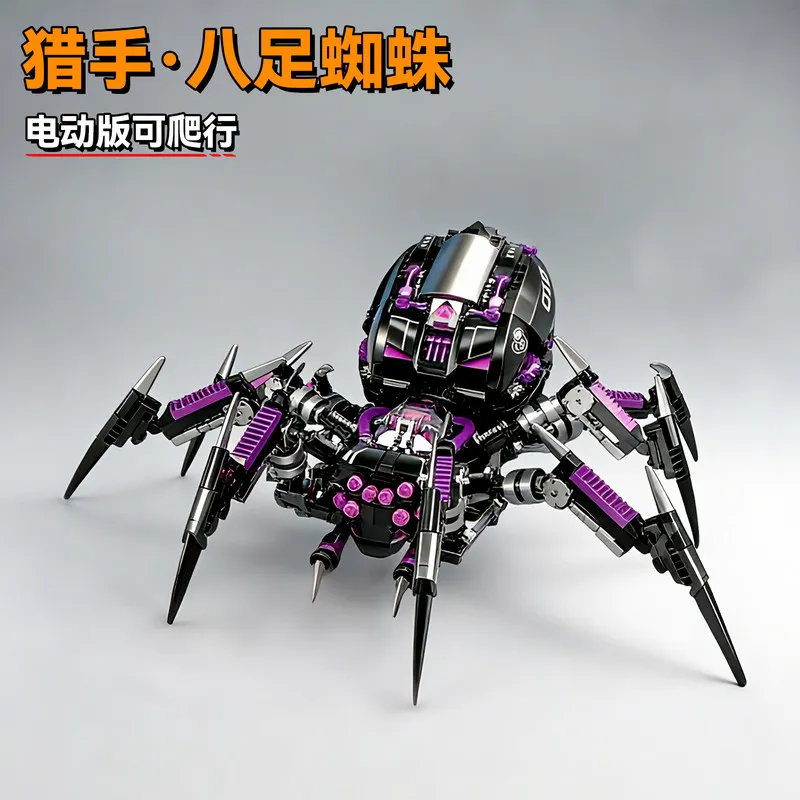 Mechshell Eight Legged Spider Hunter Building Blocks Mech Insect Model Desktop Display Ornament Assembled Gift For Men