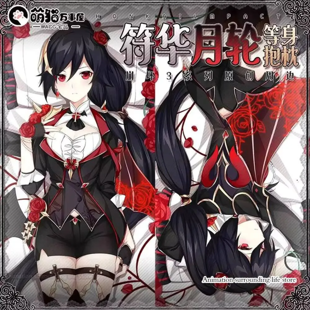 

Honkai Impact 3 Fu Hua Dakimakura обнимающая подушка для тела Чехол Otaku аниме Подушка Наволочка для косплея подарок на день рождения