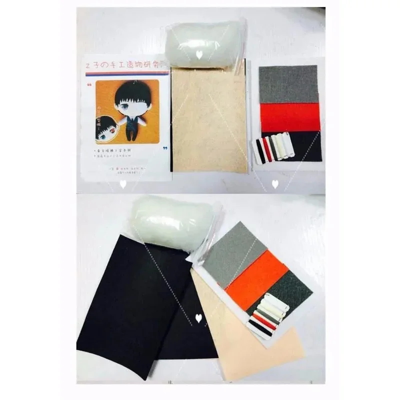 DY20Anime Bojji Kage Cosplay Prop DIY Handmade Prop Hanging Plush Hanging Keychain Prop Material Birthday Gift25