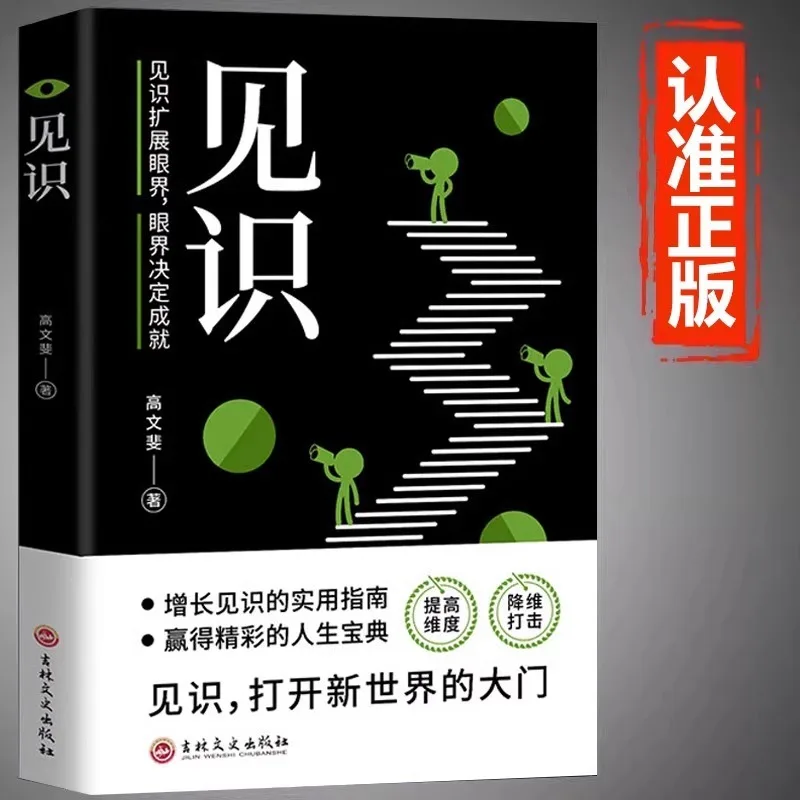 

Внутреннее определение достижения. Увеличивает размеры, снижает размеры, удаляет и увеличивает внутреннюю часть