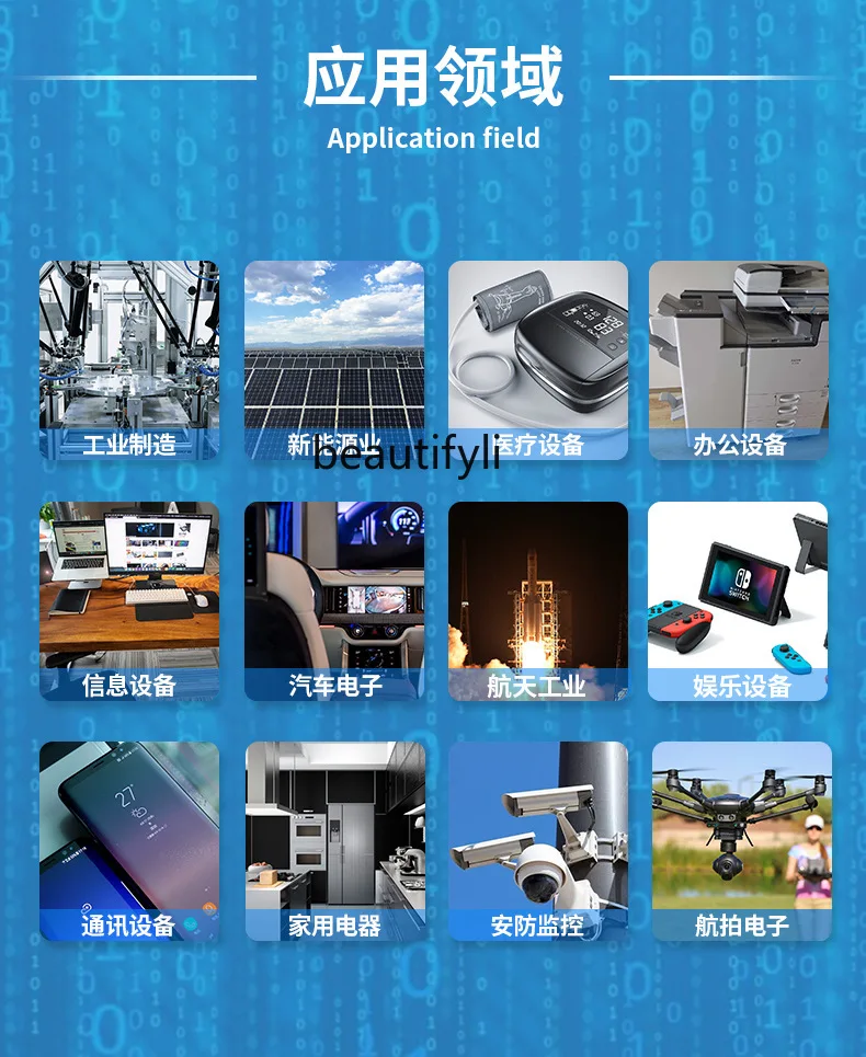 Portable display panel with wireless screen projection function, one-line double-blind plug-in portable screen