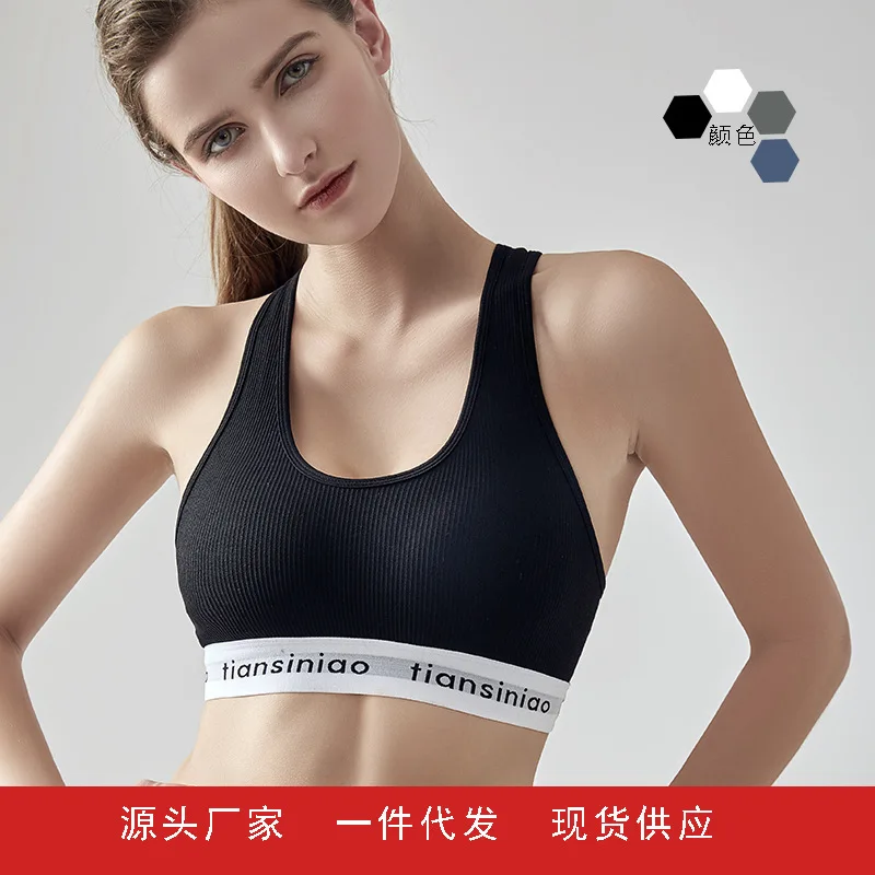 Women's Yoga Bra Sleeveless High Elastic Crossed Back Letter Printed Tank Tops Backless Sports Fitness Comfort Summer 2024