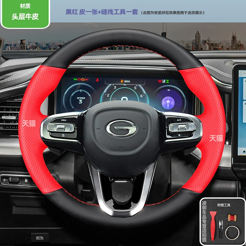 hand-stitched-non-slip-genuine-leather-car-steering-wheel-cover-for-gac-trumpchi-gs8-es9-e9-ga8-m8-2017-2022